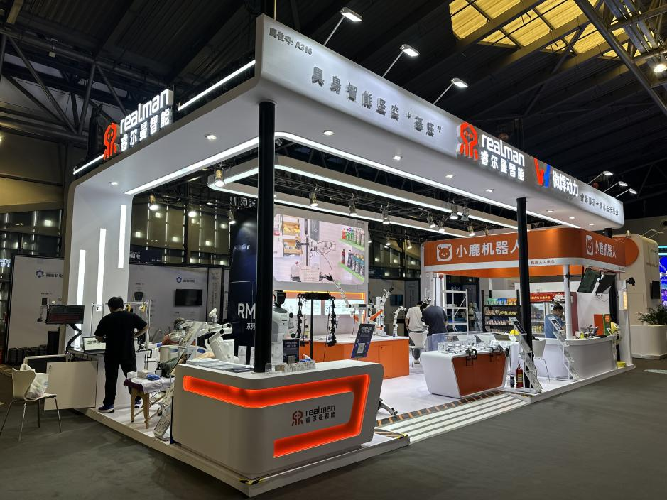 睿尔曼携新品亮相WAIC 2025，与数十家生态伙伴共同演绎机器人走入生活新范式(图1)